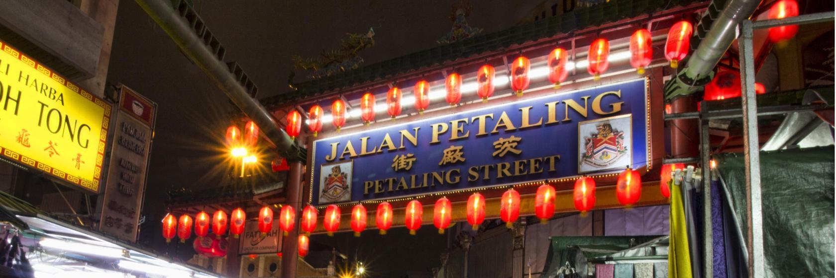 Petalingstraat