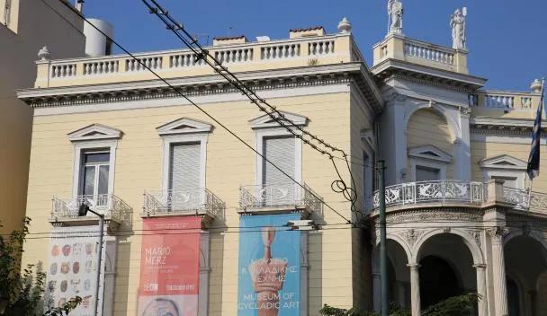 Museum voor Cycladische Kunst