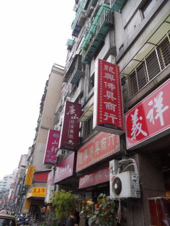 Mengjia Drakenbergtempel