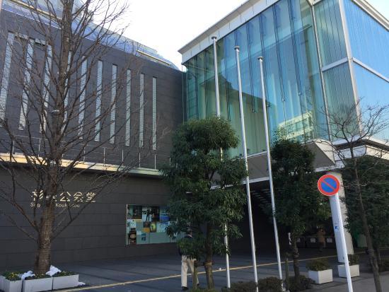 Suginami Public Hall
