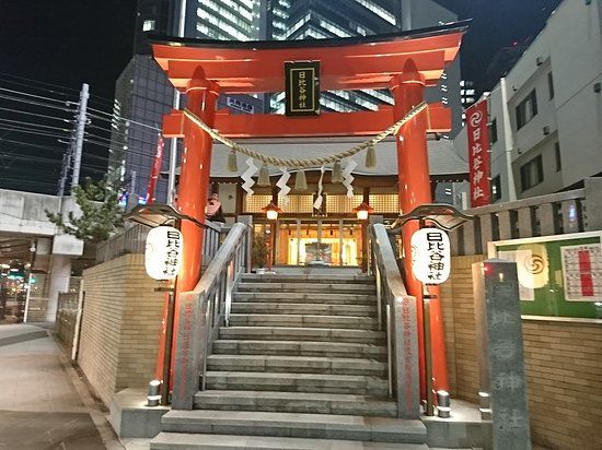 Heiligdom van Hibiya